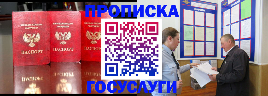 временная регистрация собственник в Арзамасе