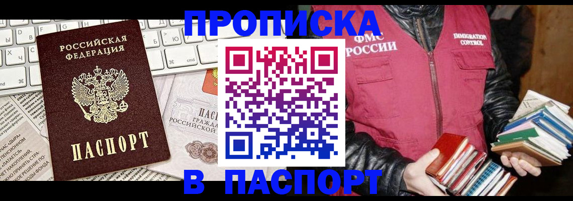 временная регистрация госуслуги в Арзамасе