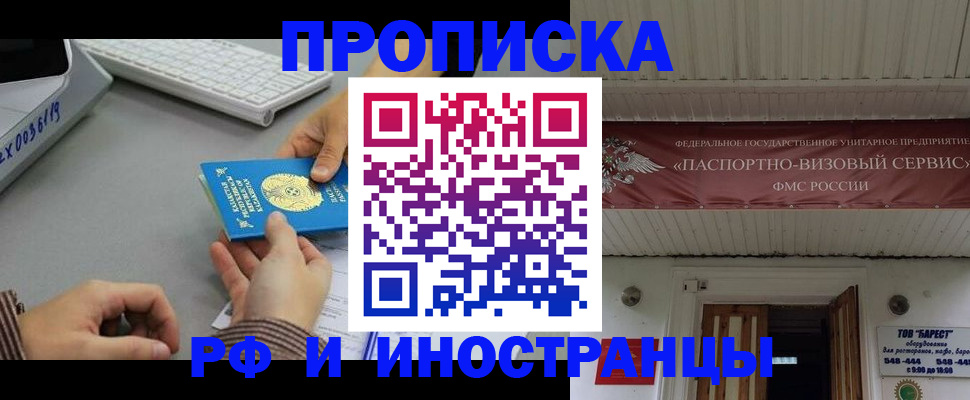 регистрация для дет. сада в Арзамасе
